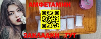скорость Ипатово