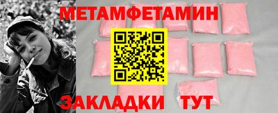 скорость Ипатово