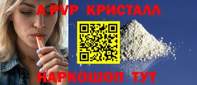 таблы Ирбит