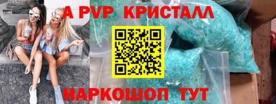 скорость Ипатово