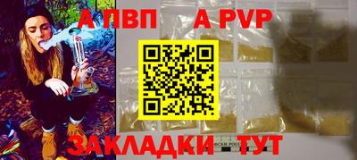 таблы Ирбит