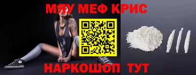 кокс Наро-Фоминск