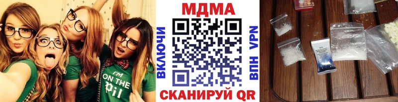 МДМА crystal Лыткарино