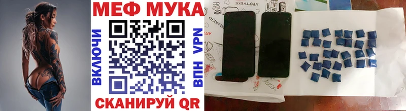 блэк спрут ССЫЛКА  Лыткарино  МЕФ мука  как найти  