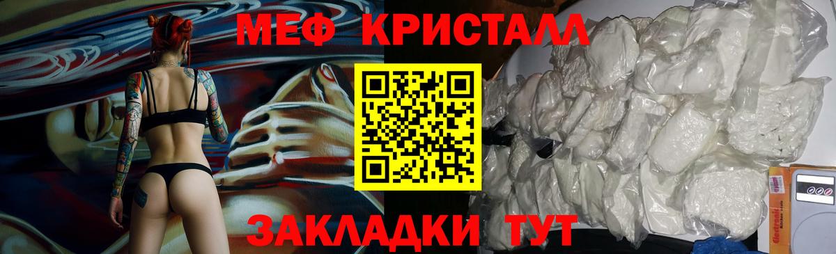 Мефедрон  Лыткарино