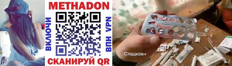 МЕТАДОН methadone  хочу наркоту  Лыткарино 