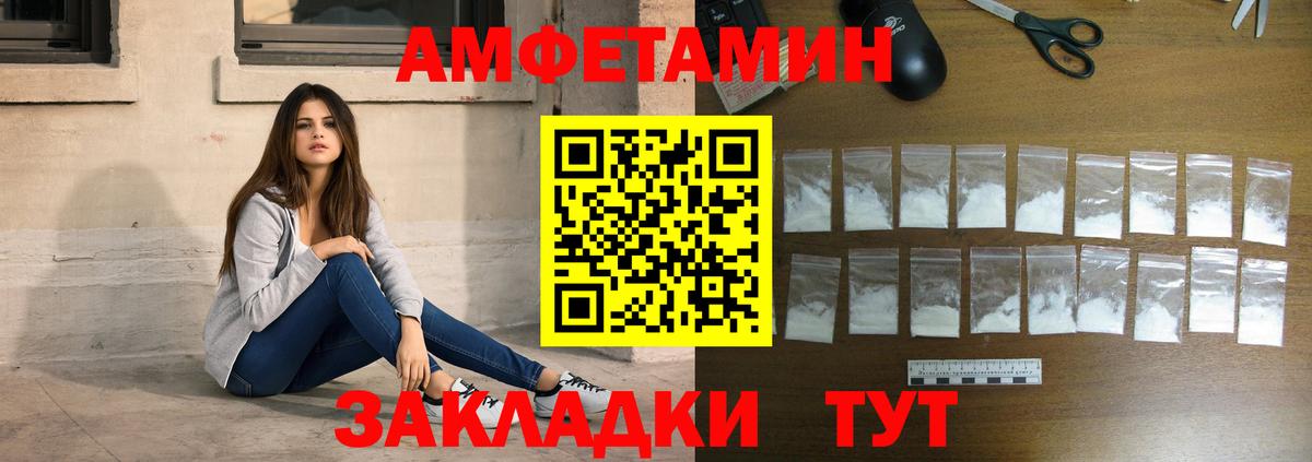 Лыткарино  Метамфетамин витя  Метамфетамин  Вход с VPN 