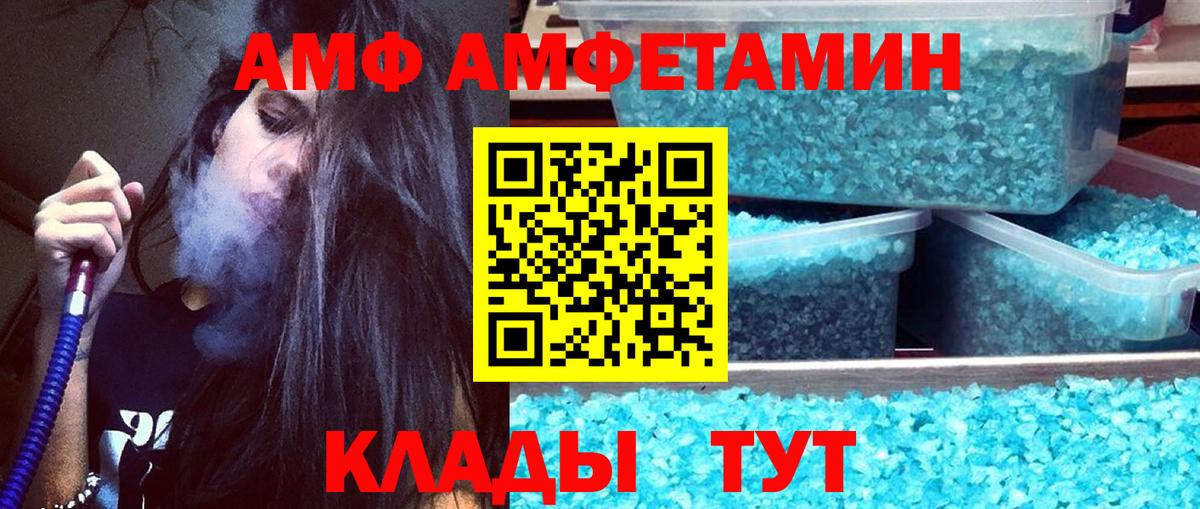 МЕТАМФЕТАМИН кристалл Лыткарино
