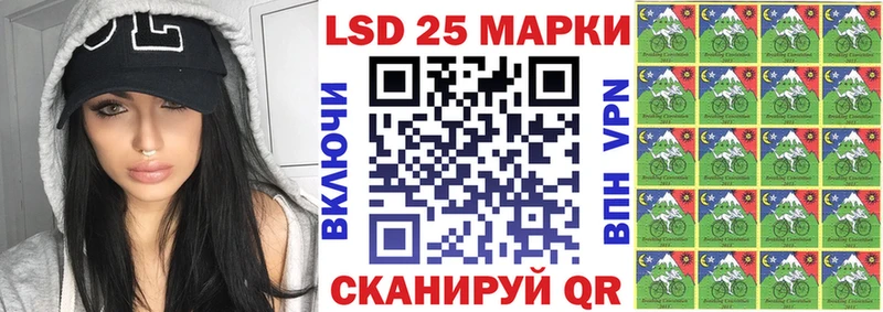 Марки 25I-NBOMe 1,8мг  Лыткарино 