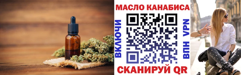 blacksprut ССЫЛКА Лыткарино ТГК THC oil