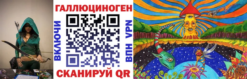 ОМГ ОМГ зеркало  Лыткарино  Галлюциногенные грибы GOLDEN TEACHER 