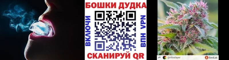 Марихуана Bruce Banner  Лыткарино 