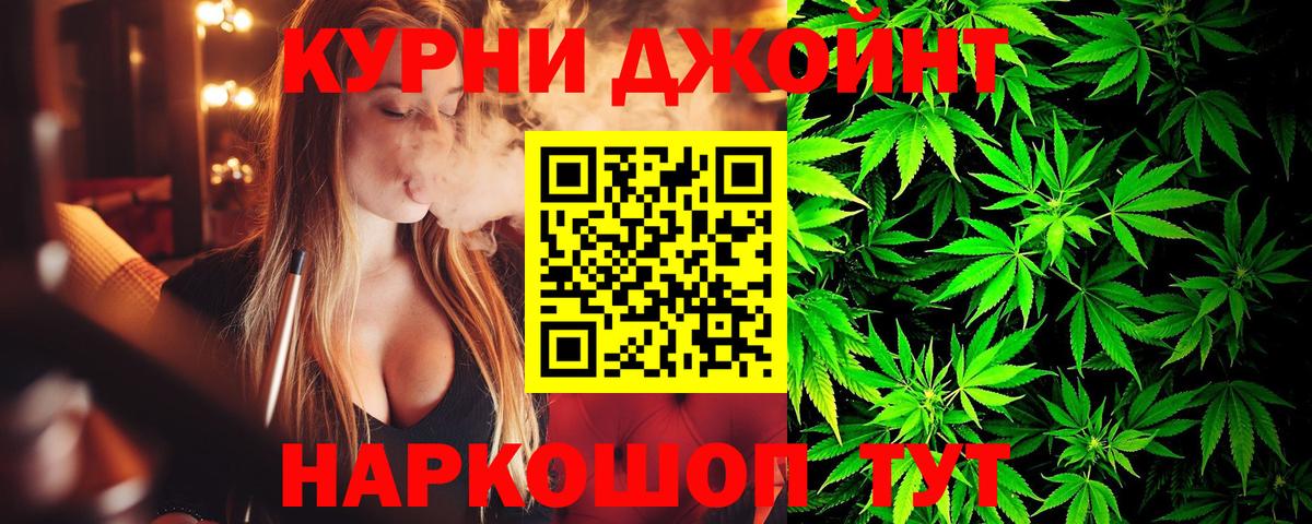 Конопля Ganja Лыткарино